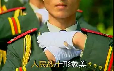 16 官兵合唱 文明礼貌歌(军区原版VCD复制)哔哩哔哩bilibili