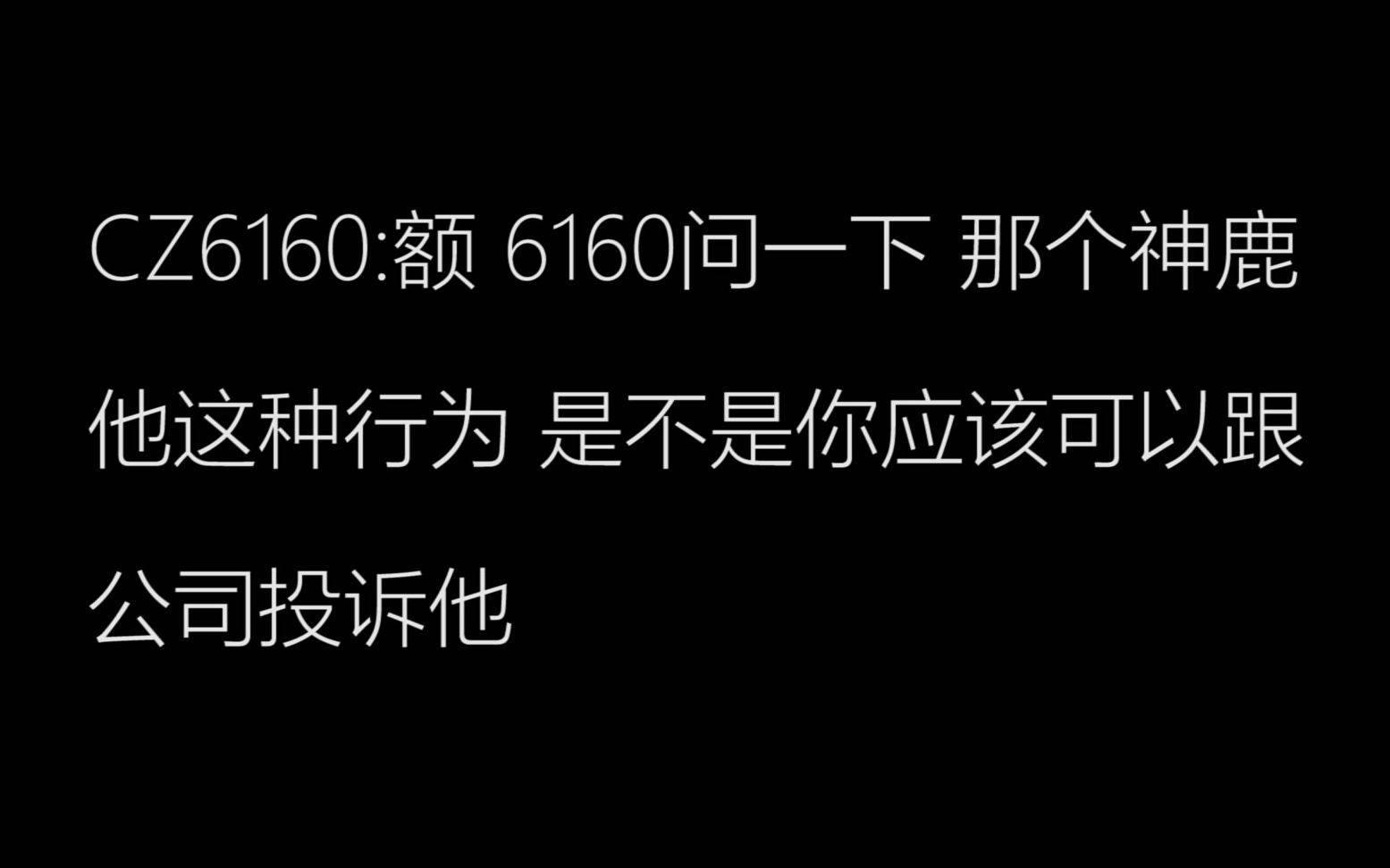 【ATC空管录音】凌晨首都机场飞机突如其来的意外复飞 是何原因?哔哩哔哩bilibili