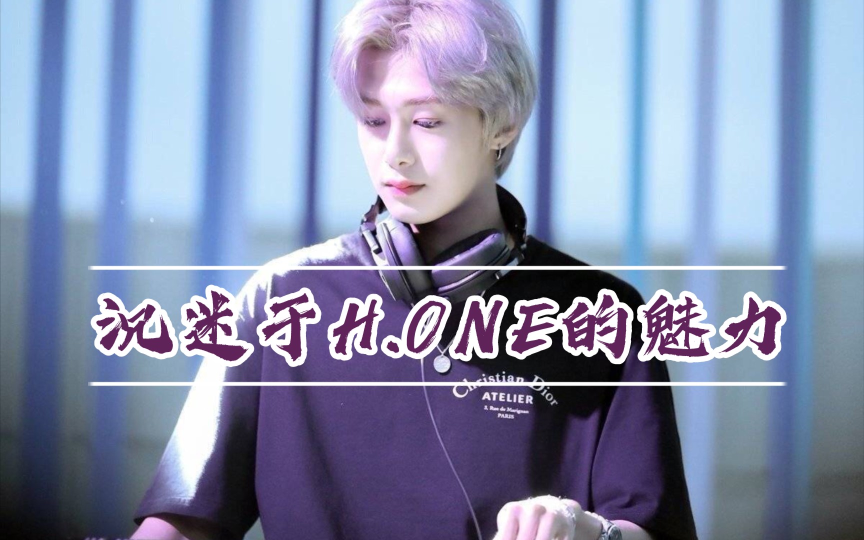 【蔡亨源/monstax】难道只有我一个是因为打碟太帅爱上我们叉面的?