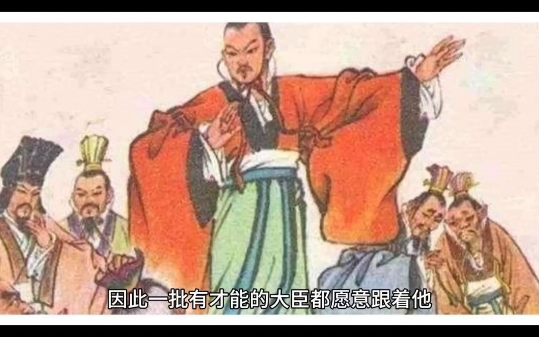 骊姬的儿子图片