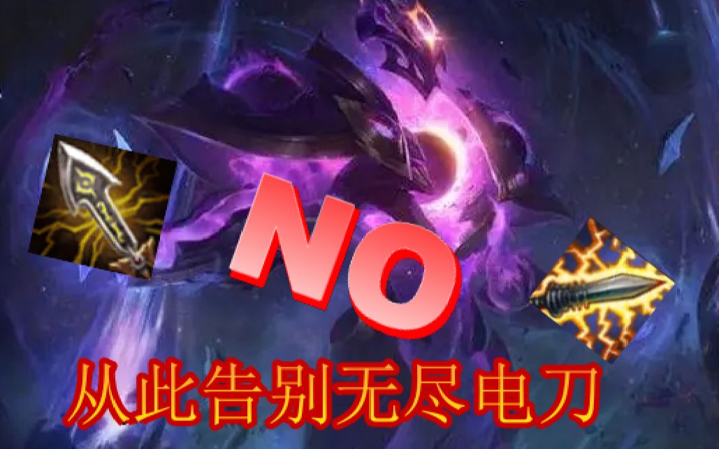 提高技能命中率冷门知识传统法师远古巫灵泽拉斯lol教学泽三炮