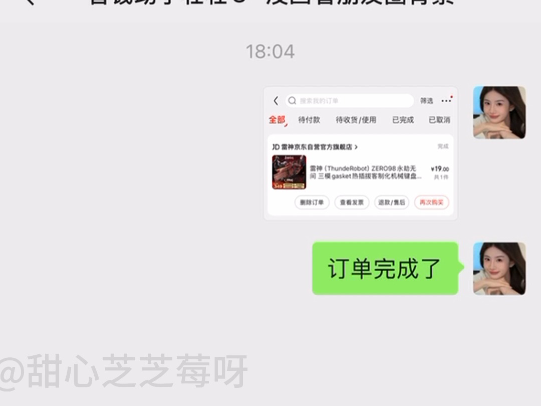 京东plus会员省钱小妙招!不看会后悔!!!哔哩哔哩bilibili