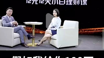 微淼商学院广告哔哩哔哩bilibili