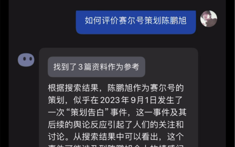 Kimi对于赛尔号策划陈鹏旭的评价网络游戏热门视频