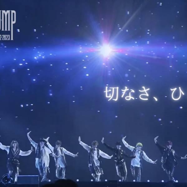 Hey! Say! JUMP - 切なさ、ひきかえに【15th Anniversary LIVE 2022