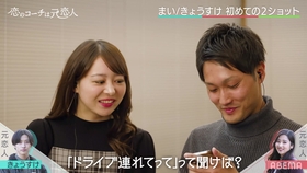 恋のコーチは元恋人 1 21 12 21 21 00放送 哔哩哔哩 つロ干杯 Bilibili