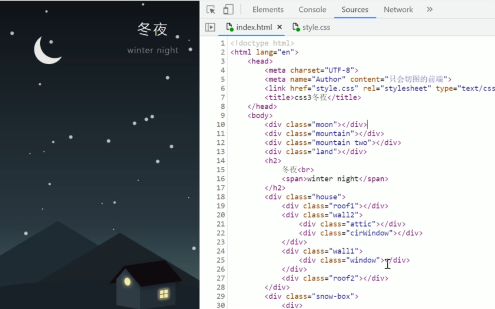 代码来了,css3+html实现雪花飘落效果哔哩哔哩bilibili