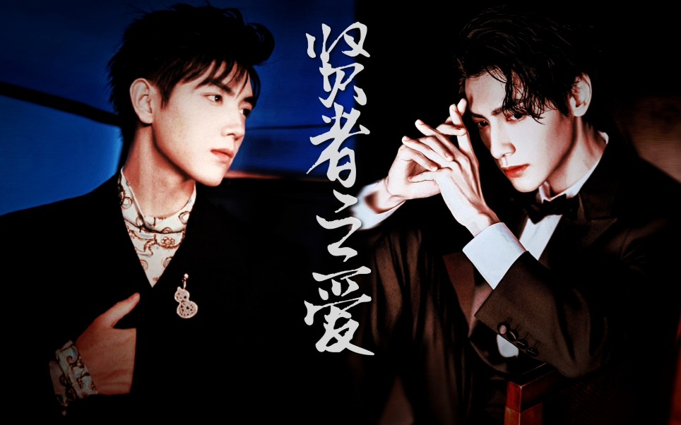 【飞云系】贤者之爱|养成|复仇|车|你是我最完美的作品|罗云熙x陈飞宇