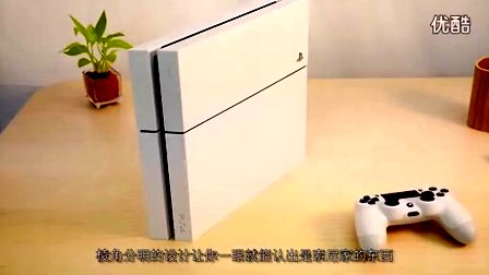 首发国行PS4开箱上手——by FView哔哩哔哩bilibili