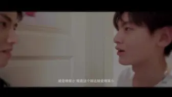 Video herunterladen: 【一间豪翟/小洛豪/光电潇应】隔墙花