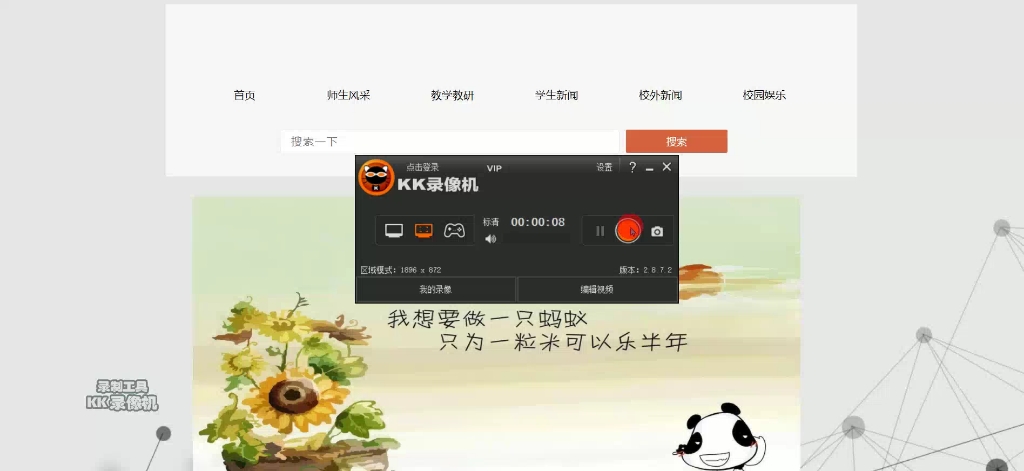 javaweb校园新闻发布系统哔哩哔哩bilibili