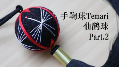 temari-哔哩哔哩_Bilibili temari-哔哩哔哩_Bilibili