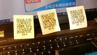 渣土车计数设备土石方记车数车辆计数设备土石方工程车辆计数器多少钱渣土车计数票挖掘机装车计数器渣土车怎么记车数土方车辆计数
