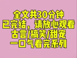 （完结文）睡前小甜文：我是太子宠妃，太子对我极好，可他不知道，我是敌国奸细。我连续三年秘密送出情报。后来太子登基，他要封我为皇后，我终于忍不住去找了接头人。