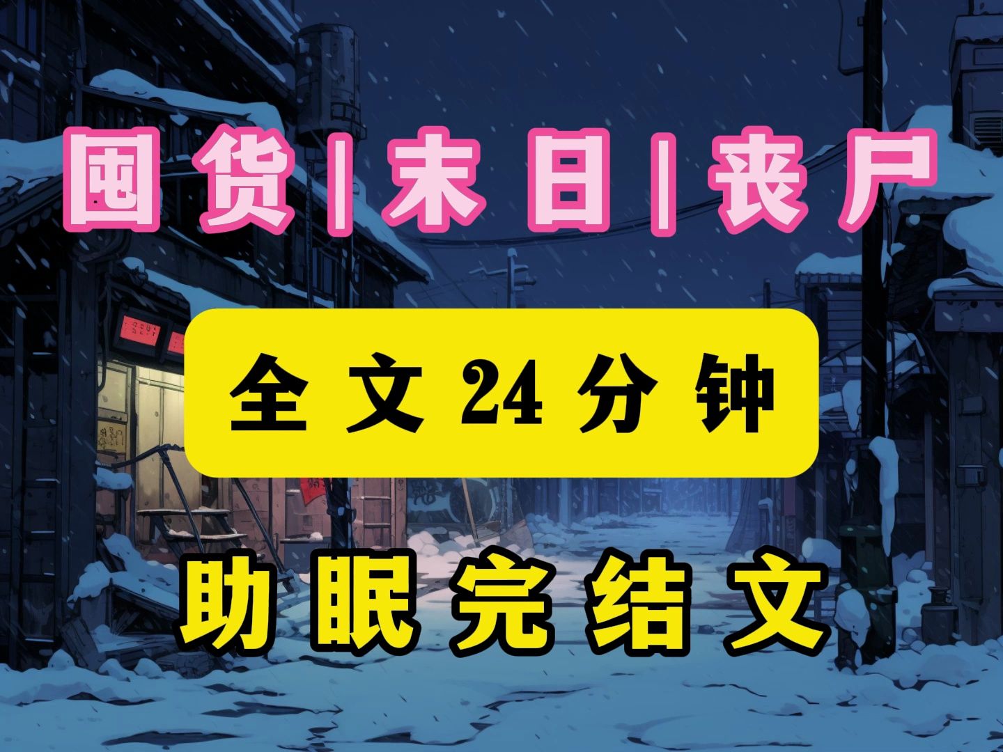 七月飞雪,接踵而至的经还有暴雨和龙卷风!哔哩哔哩bilibili