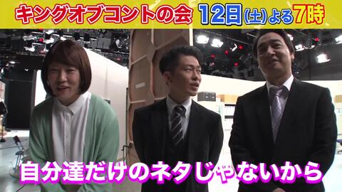 バイきんぐ コント収録直後spインタビュー キングオブコントの会 6 12 土 Tbs 哔哩哔哩 Bilibili