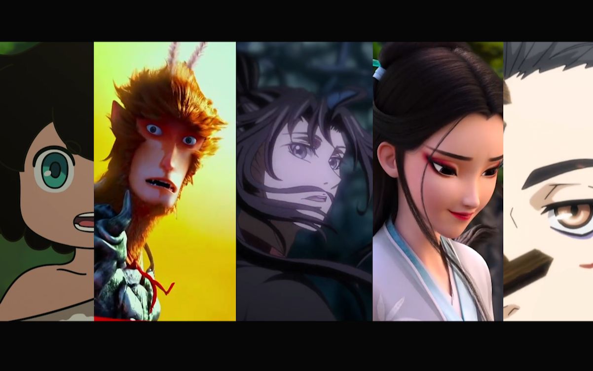 【国漫混剪/燃系】一场视听盛宴