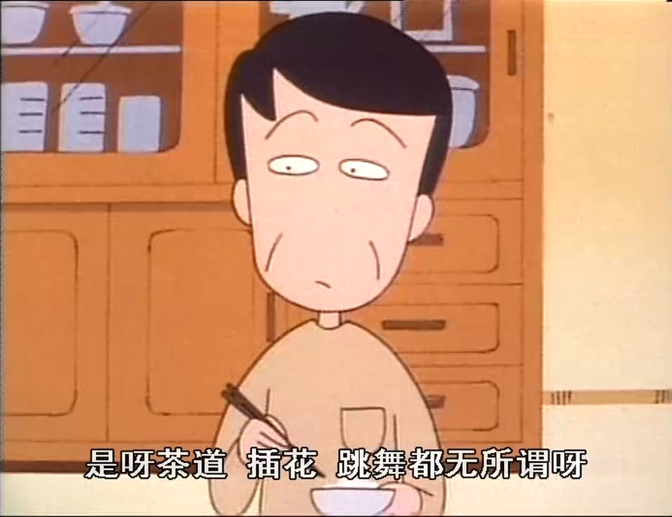 我要上兴趣班
