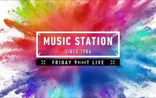 ミュージックステーション 搜索结果 哔哩哔哩 Bilibili