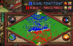 Download Video: 帝国时代2决定版 中日极限AI的1V1战斗