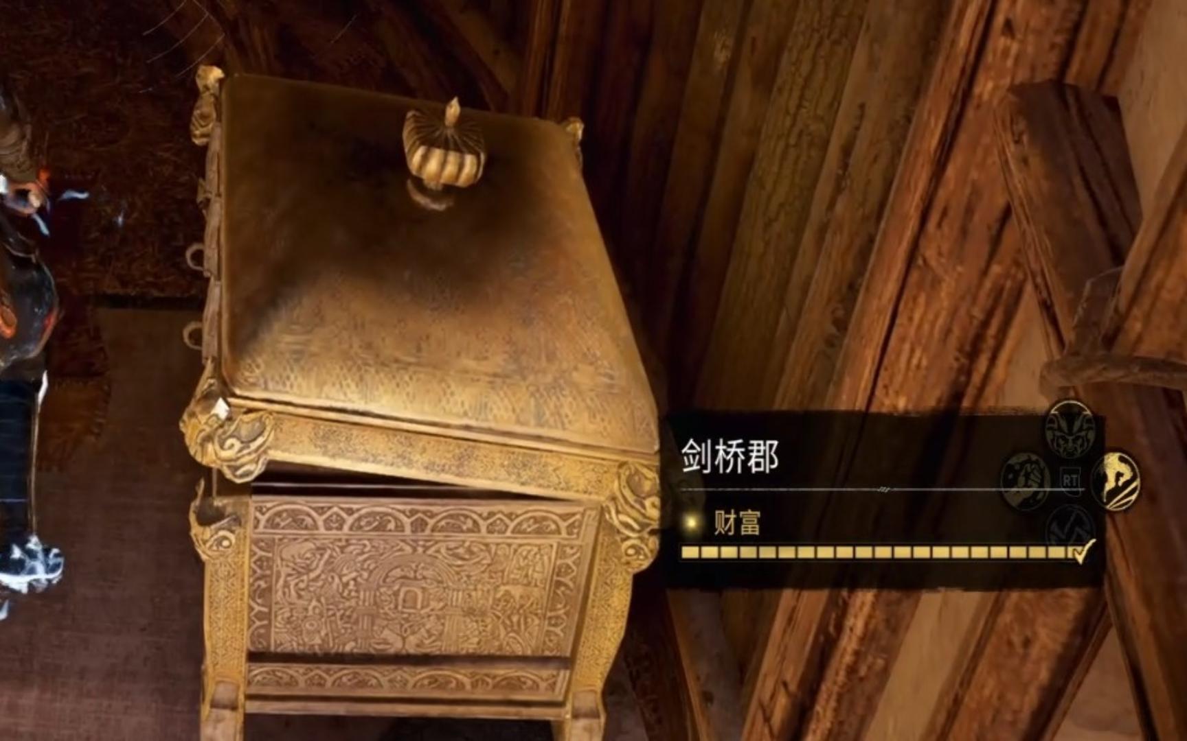 刺客信条:英灵殿 -「财富」含猎杀教团成员 "刀鞘·莱奥吉夫"(剑桥郡)