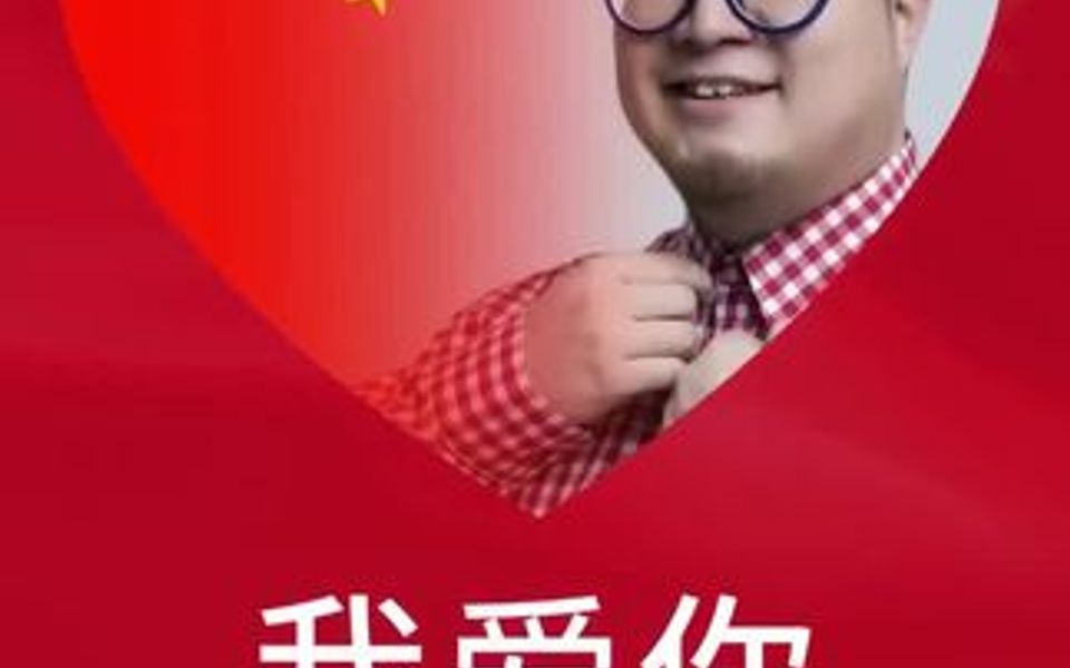 [图]❤新疆人民心向党，砥砺前行斗志昂。❤