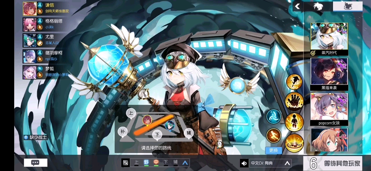 300大作战谦信ur实战