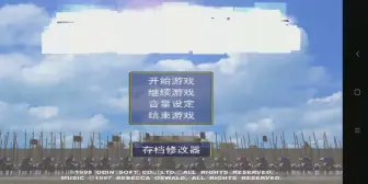 Download Video: 三国群英传1，后期赵云逆天守城1v4翻盘