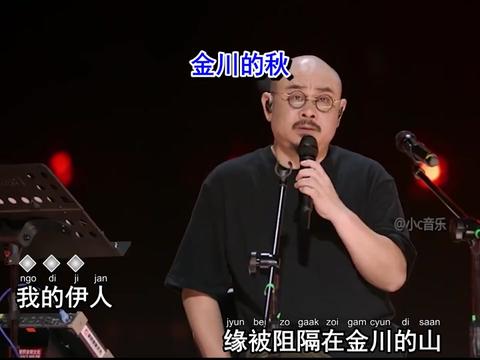 [图]#音乐 #伤感音乐 #金川的秋 #情感音乐