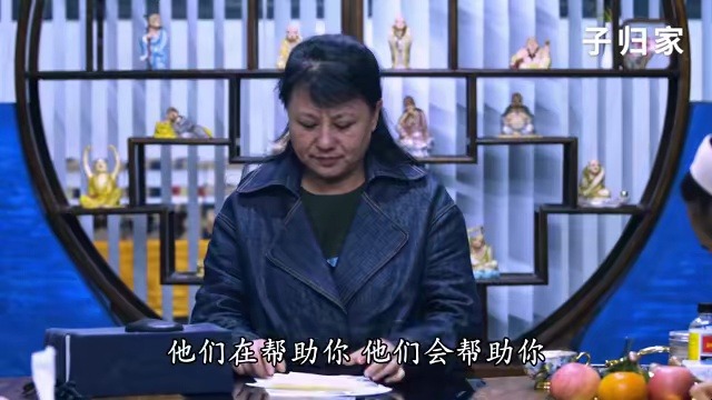 是让你放下心中的执念的哔哩哔哩bilibili