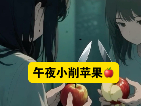 午夜对着镜子做这事 真的会发生异常哦！