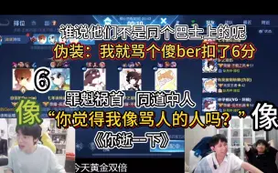 Download Video: 骂人的是林甲楠，被禁言的是梦泪伪装|gemini：真的夸张