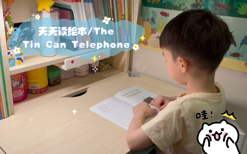 天天读绘本/The Tin Can Telephone哔哩哔哩bilibili