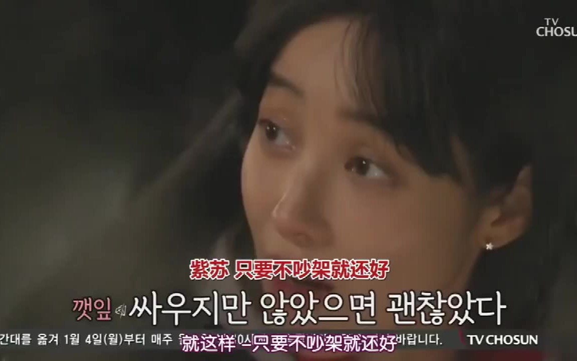我们离婚了:刘紫苏曾经患有产后忧郁症,崔烤肉说他也努力过!