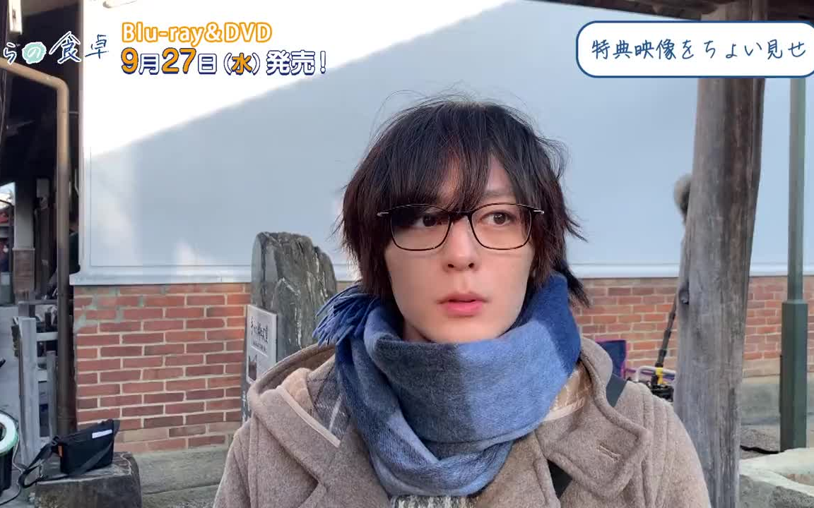 【犬饲贵丈】我们的餐桌推特小短片合集