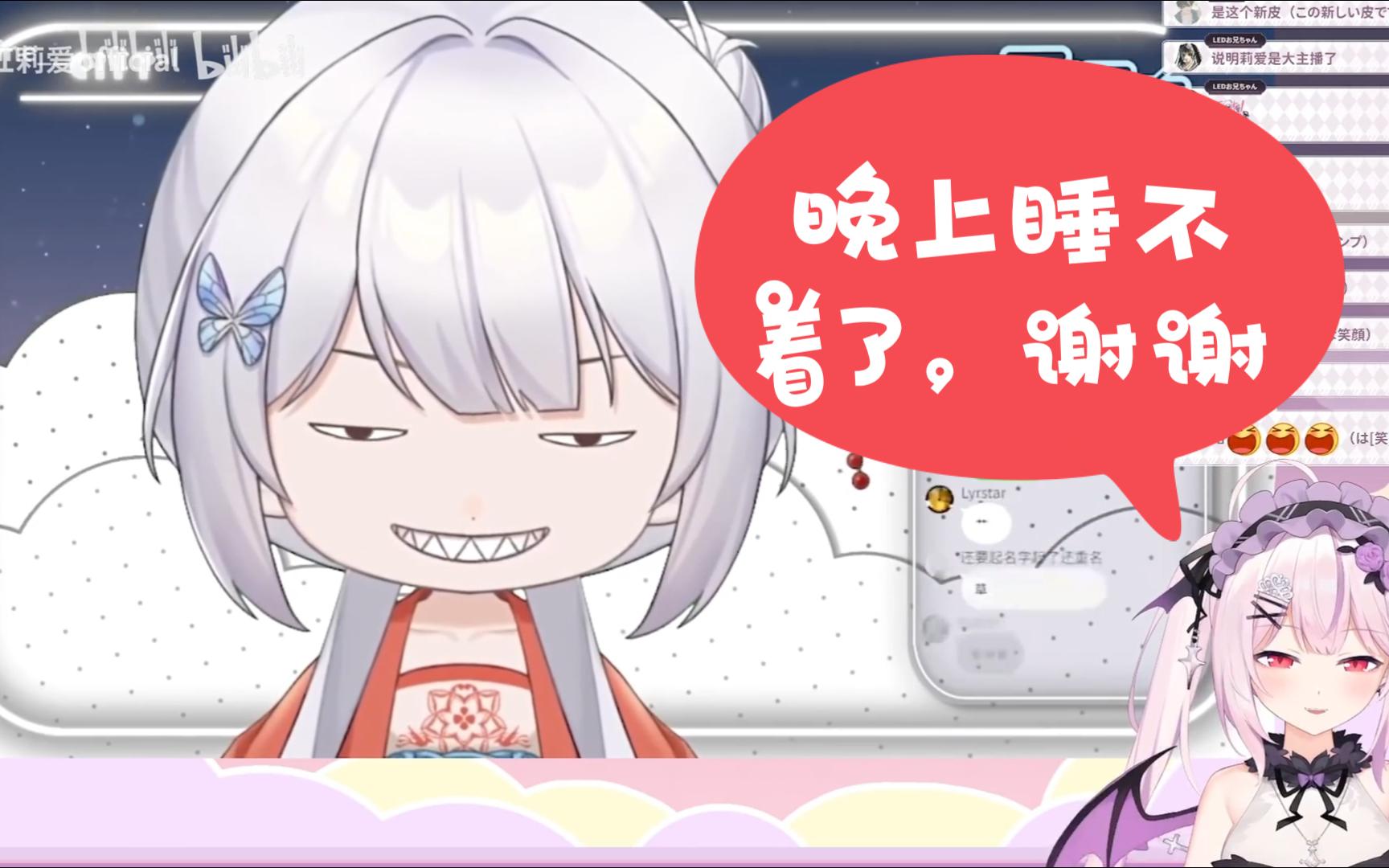 【真红莉爱/雫るる】樱花妹看神人老乡的神人皮套，她还是那么的抽象