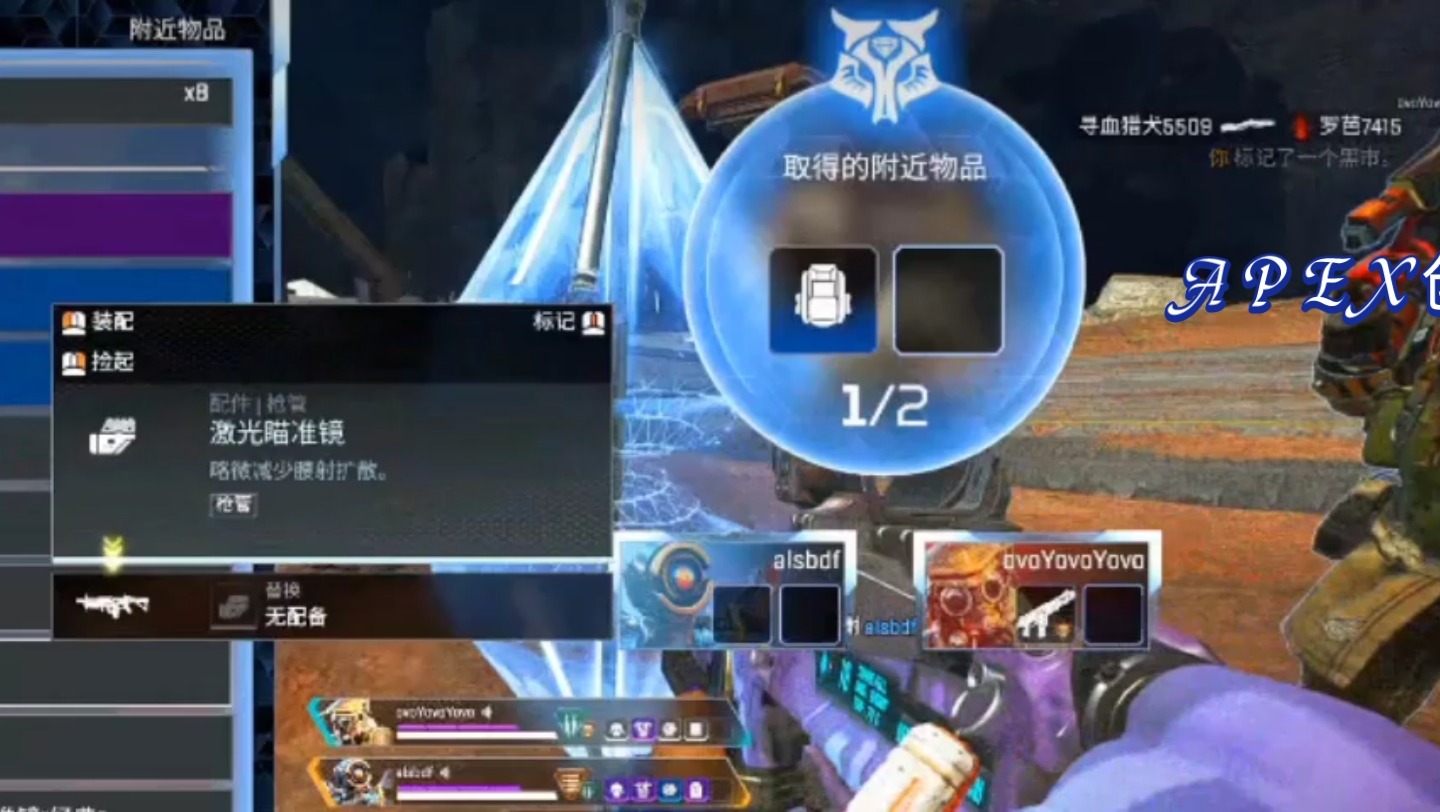 apex創作激勵:3完成頂尖獵殺者成就apex英雄apex英雄