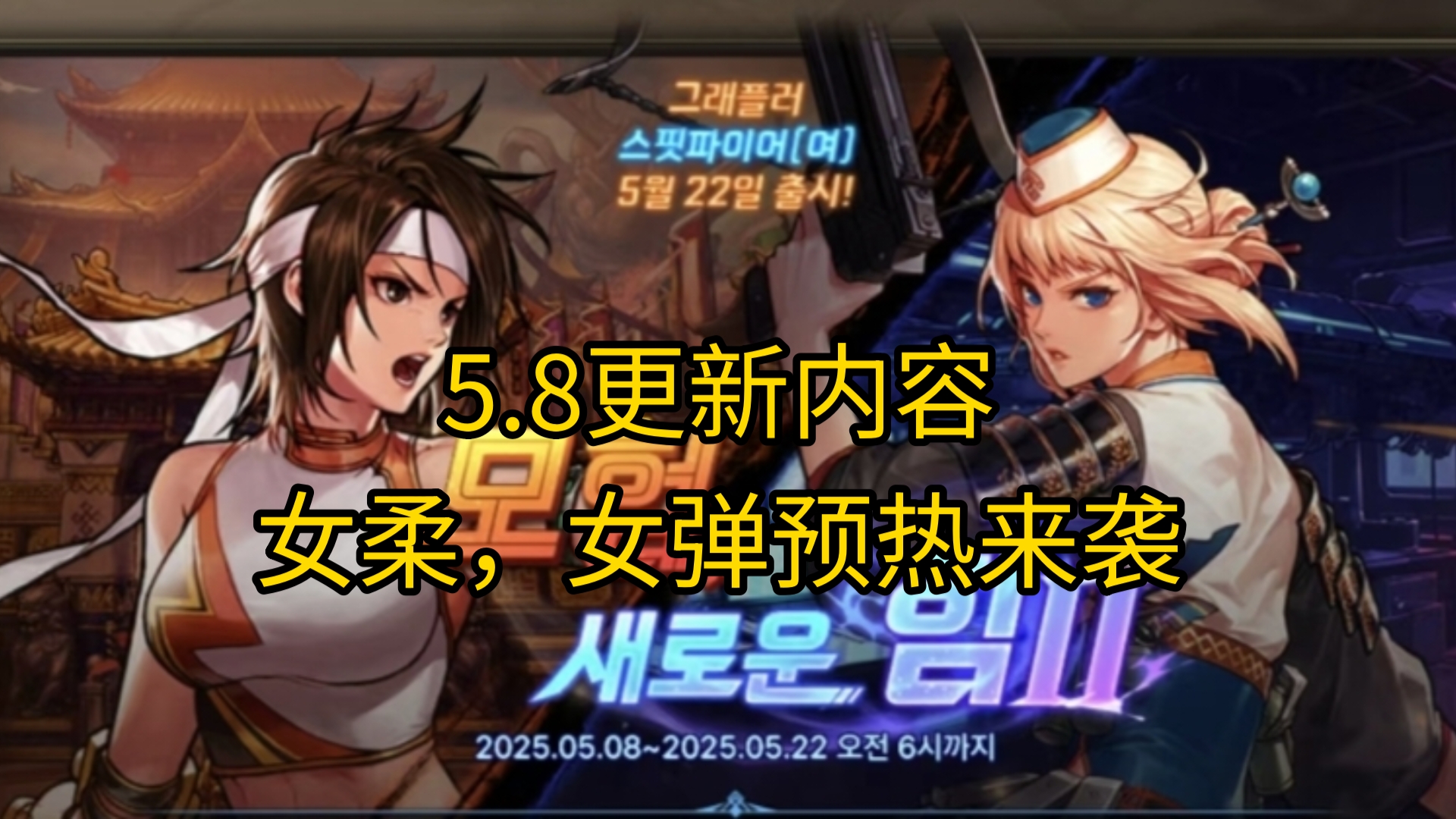 玩法介绍：多样化战斗体验