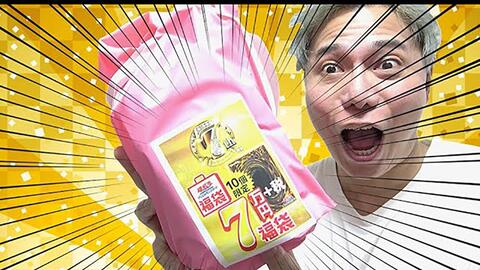 搬运 游戏王 000日元的引退品 大量怀念的卡片 开封视频 哔哩哔哩 Bilibili