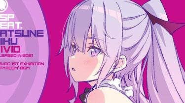 初音ミク】VIVID【かんざきひろ(鼻そうめんP)】_哔哩哔哩_bilibili