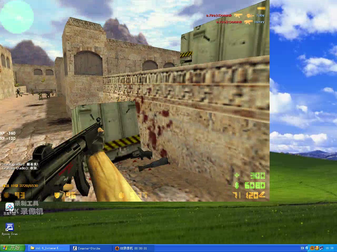 曾经的cs15魔兽服