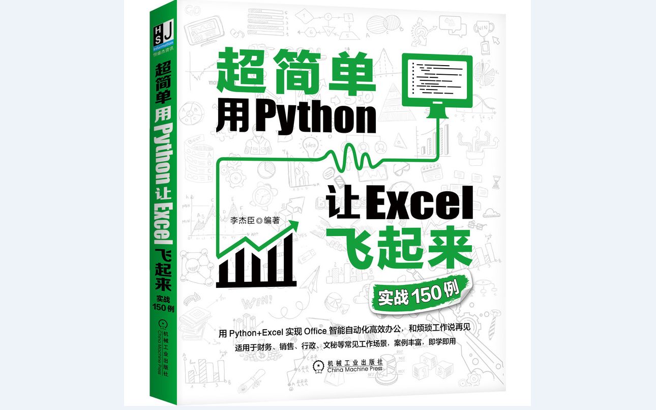 PythonExcel150例044按关键字查找工作簿哔哩哔哩bilibili