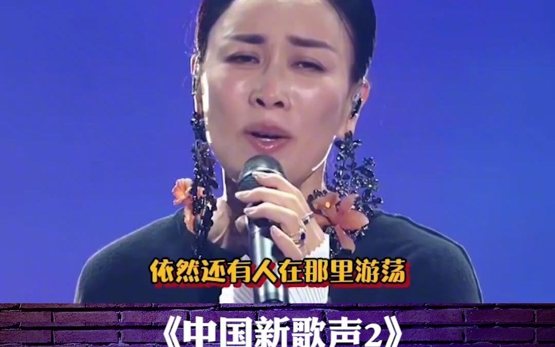 《因为爱情》那英 周杰伦 默契合唱 中国新歌声