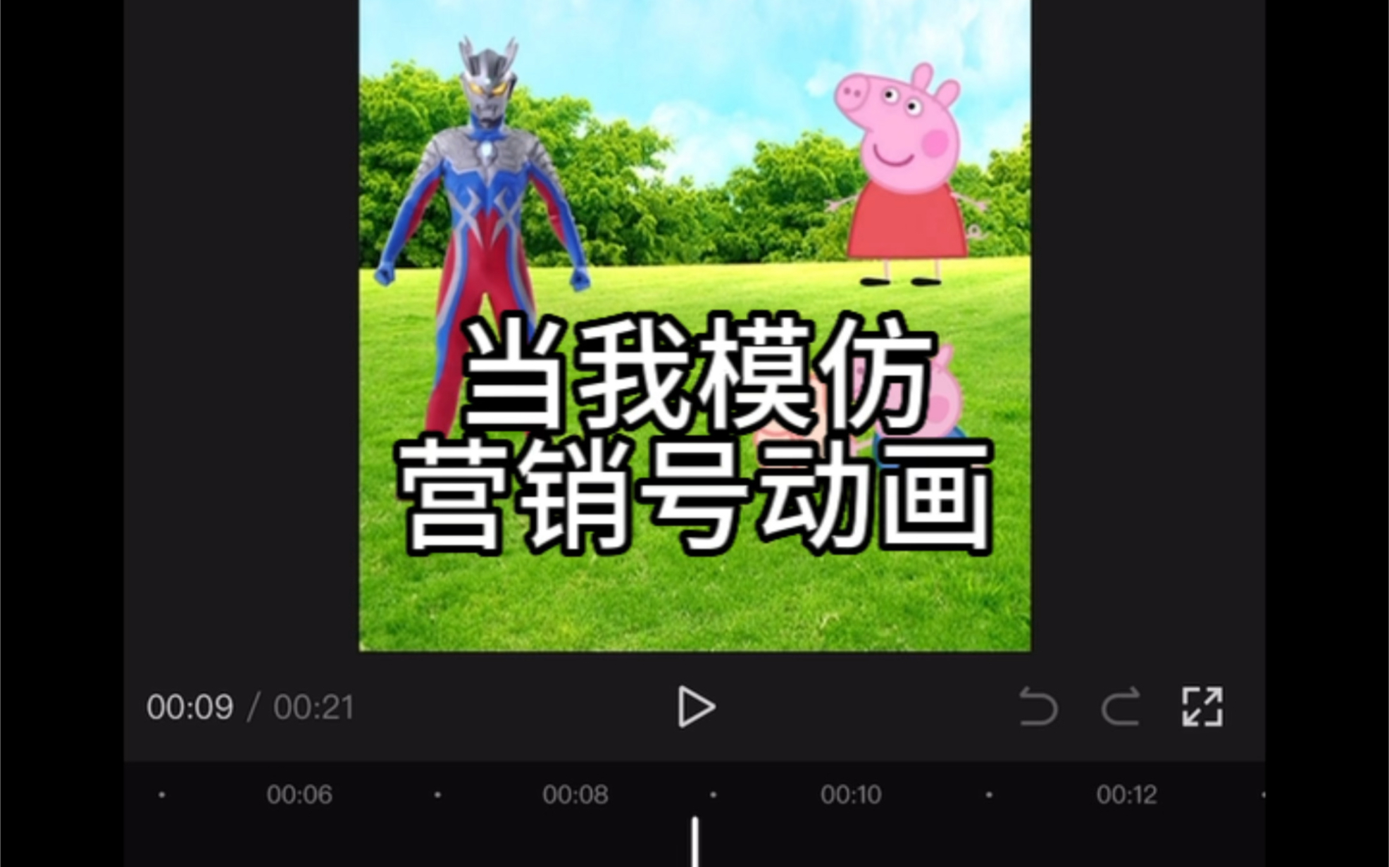 当我去模仿营销号做动画……哔哩哔哩bilibili