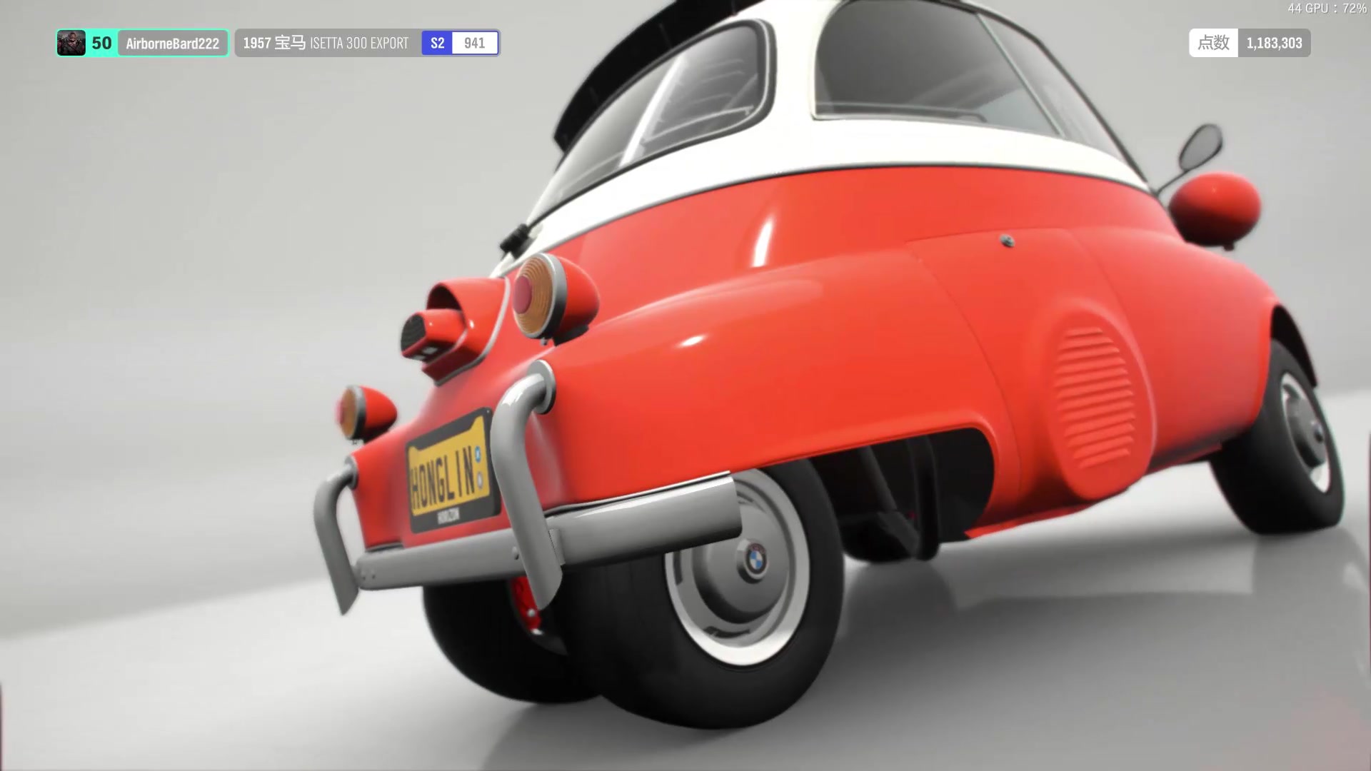 地平线4扮猪吃老虎的宝马蛋