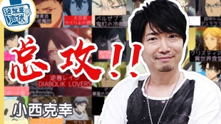 Bl Drama 恋爱的征兆小西克幸x小西克幸自攻自受表白清水向短篇 哔哩哔哩 つロ干杯 Bilibili