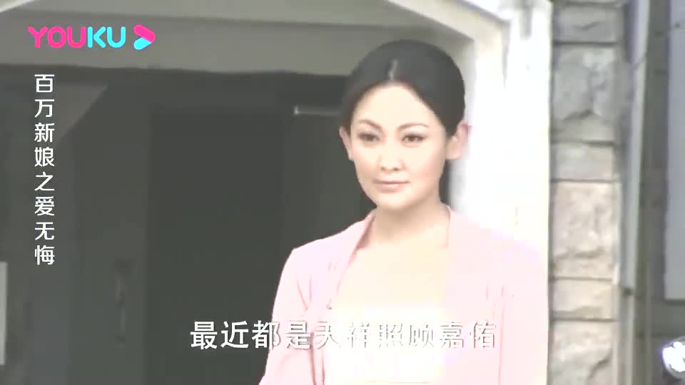 爱无悔:英杰撮合父母,将绍华带来和敏君见面,不巧她刚刚出门