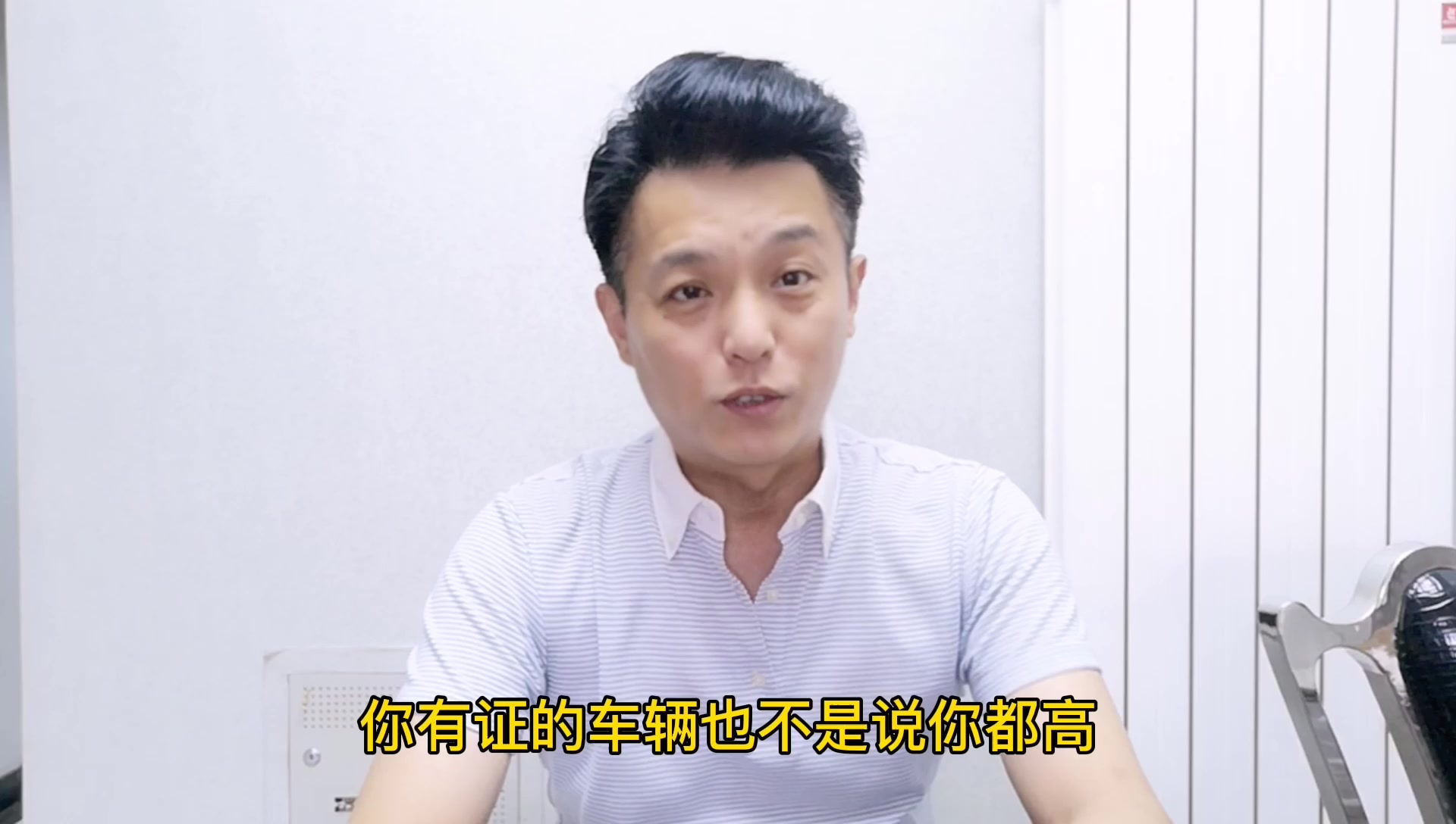 现在给合规车派单有倾斜吗?滴滴还会给私家车派单吗?哔哩哔哩bilibili