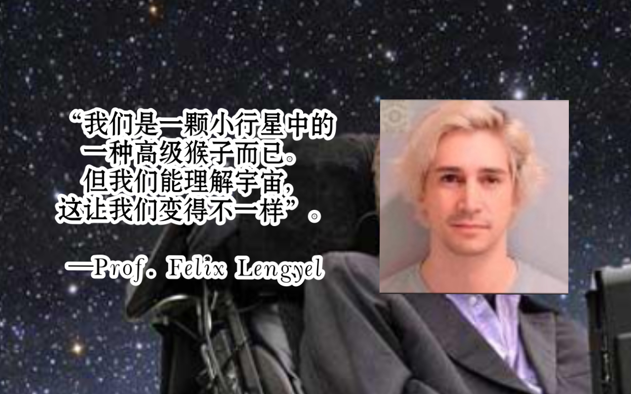 【全熟】天文学神童xQc观看并分析了宇宙天体大小的比对,得出重要学术结论哔哩哔哩bilibili