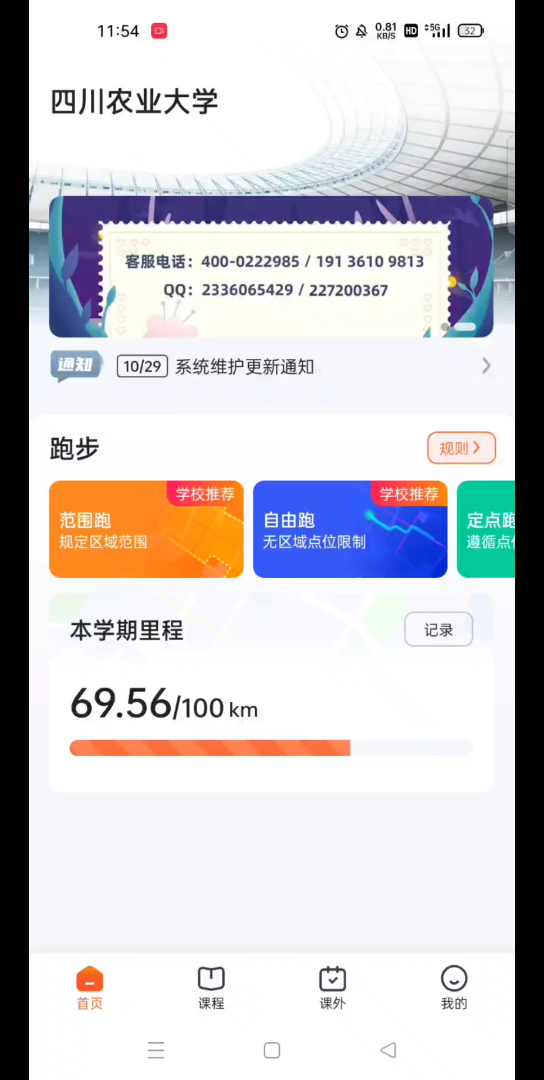 走好乐健,从我做起哔哩哔哩bilibili